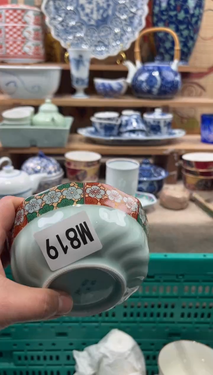 瓷片s****玉瓷片------M819