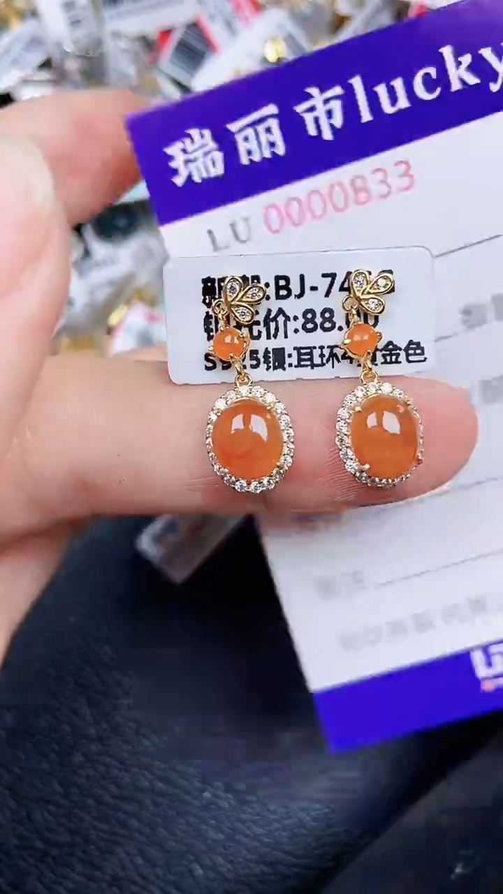 颈饰银S925镶嵌翡翠0833