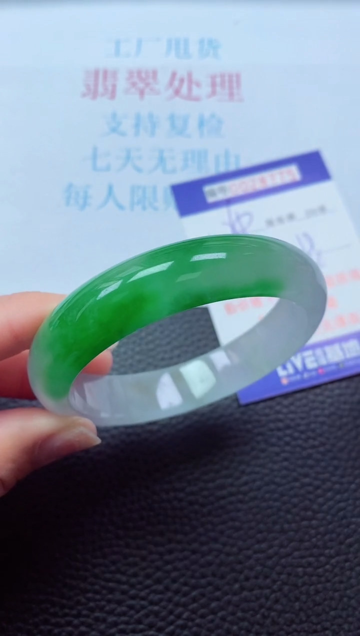 【闪购商品】以实物为准0000028775