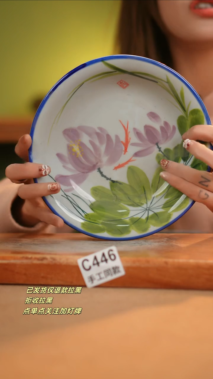 【闪购商品】其他C446窑林瓷业瓷器