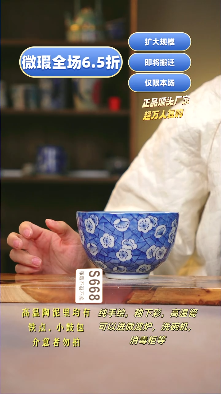 其他WS668陶然集器瓷器