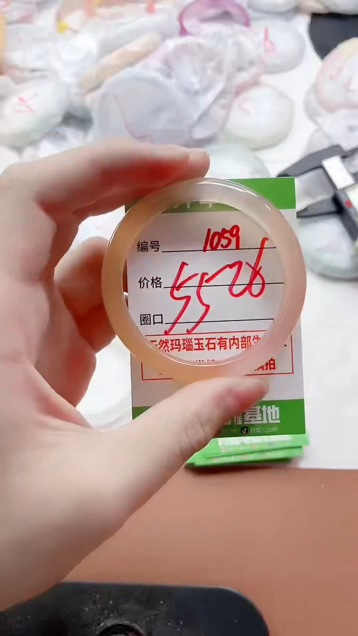 玛瑙/玉髓手镯未镶嵌1059