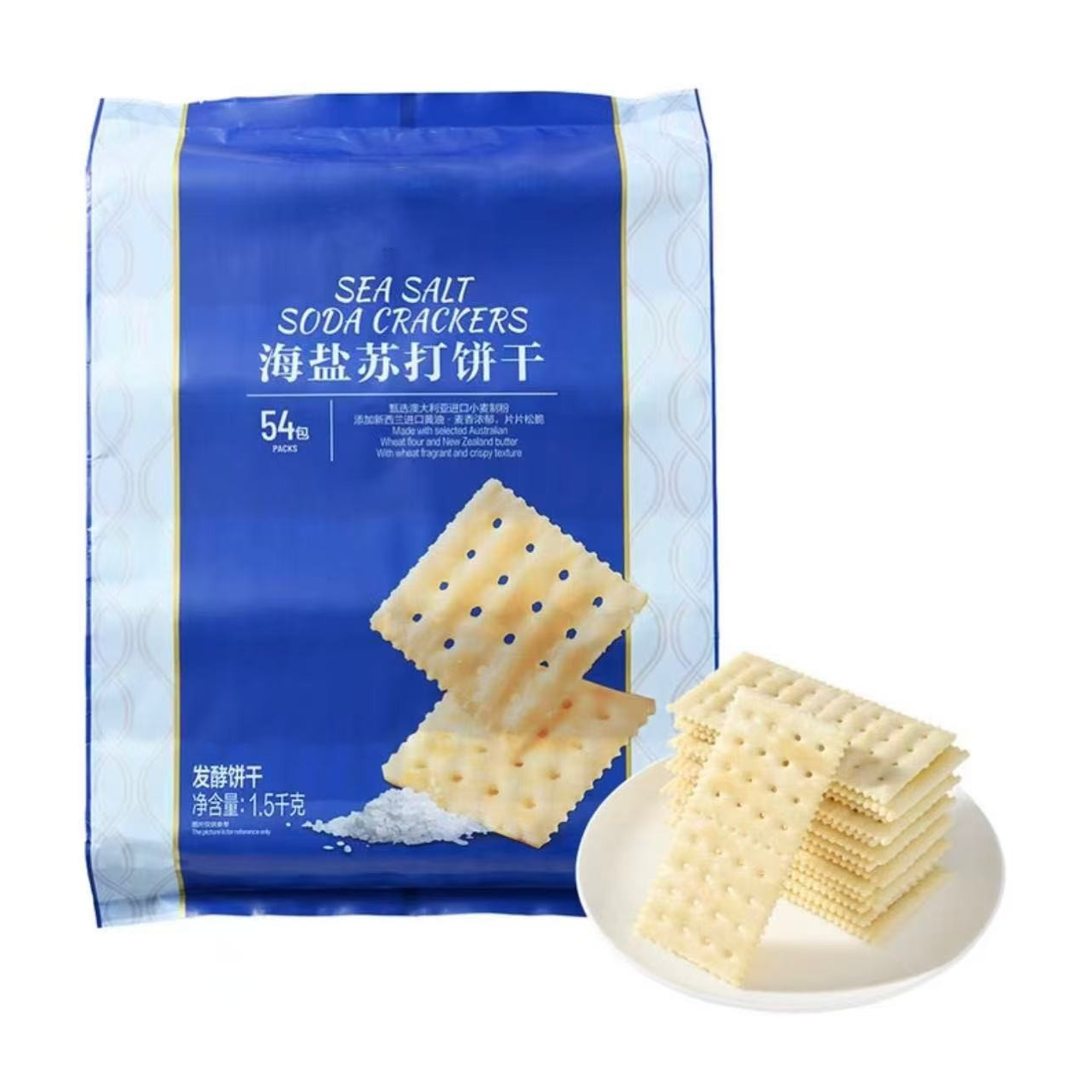 【会员商店优选】海盐苏打饼干 独立包装 0糖反脂肪酸【尝鲜+整袋】