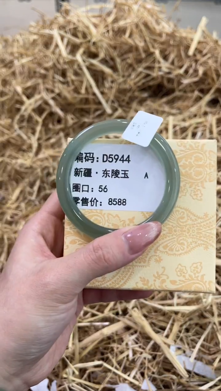 未镶嵌手镯石英质玉D5944