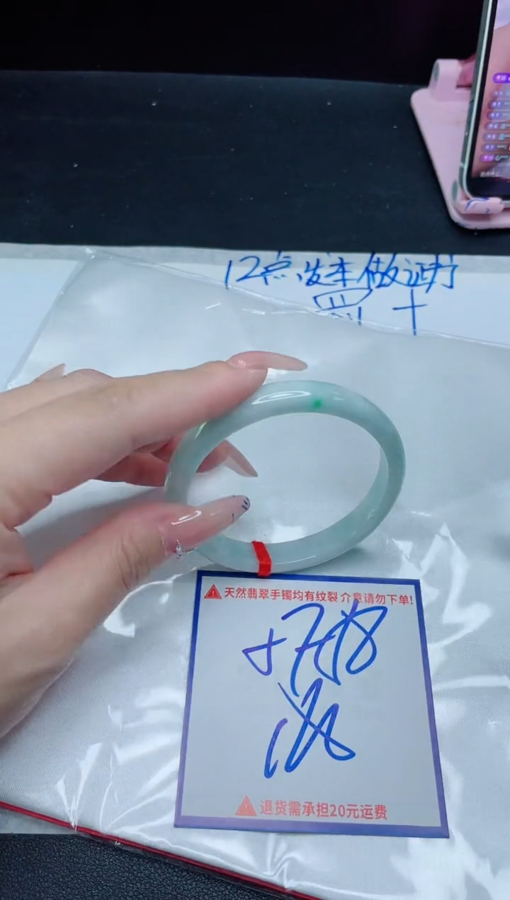 【闪购商品】翡翠手镯未镶嵌我