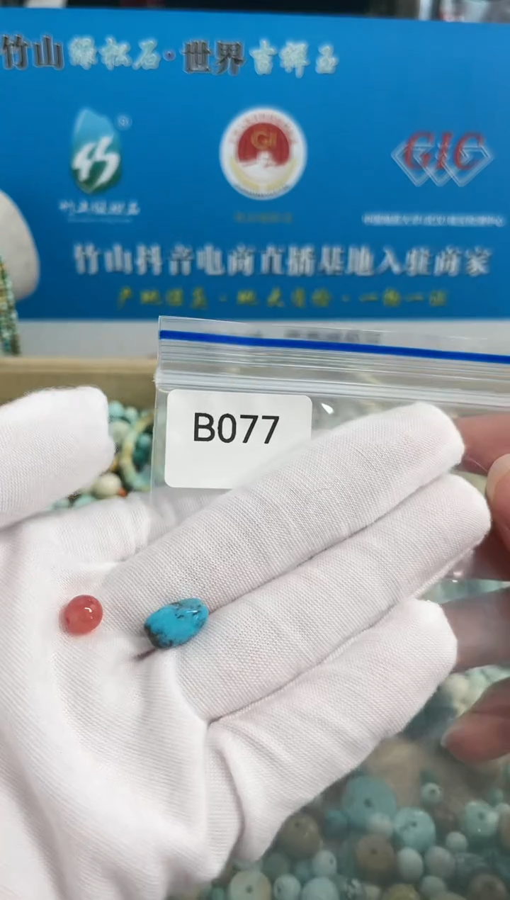 【闪购商品】南红玛瑙珠宝奇石未镶嵌 