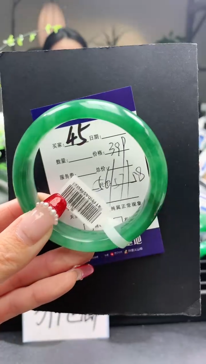 【闪购商品】石英质玉手镯未镶嵌45序号圈口56+