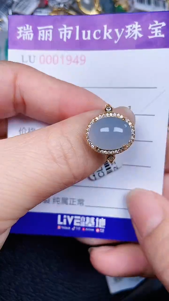 颈饰银S925镶嵌翡翠1949