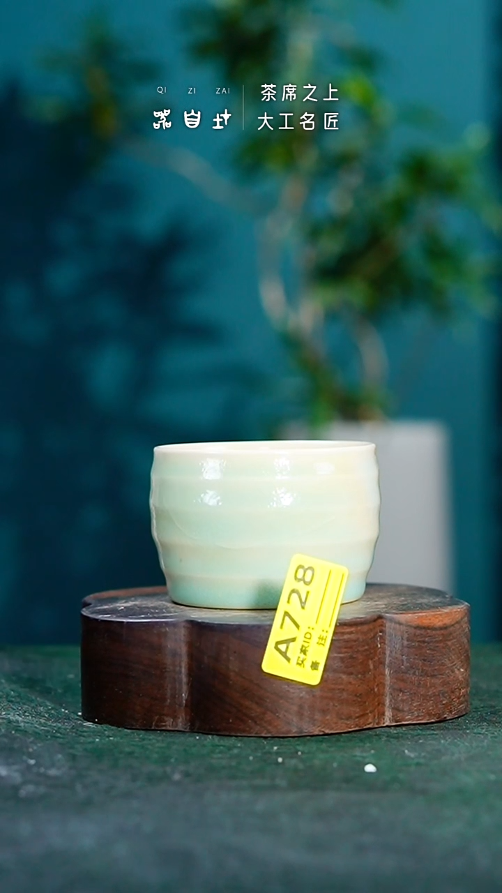 【闪购商品】瓷片神垕钧瓷 精品瓷器 园A728