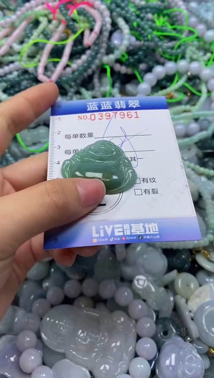 颈饰未镶嵌翡翠闪购0397961