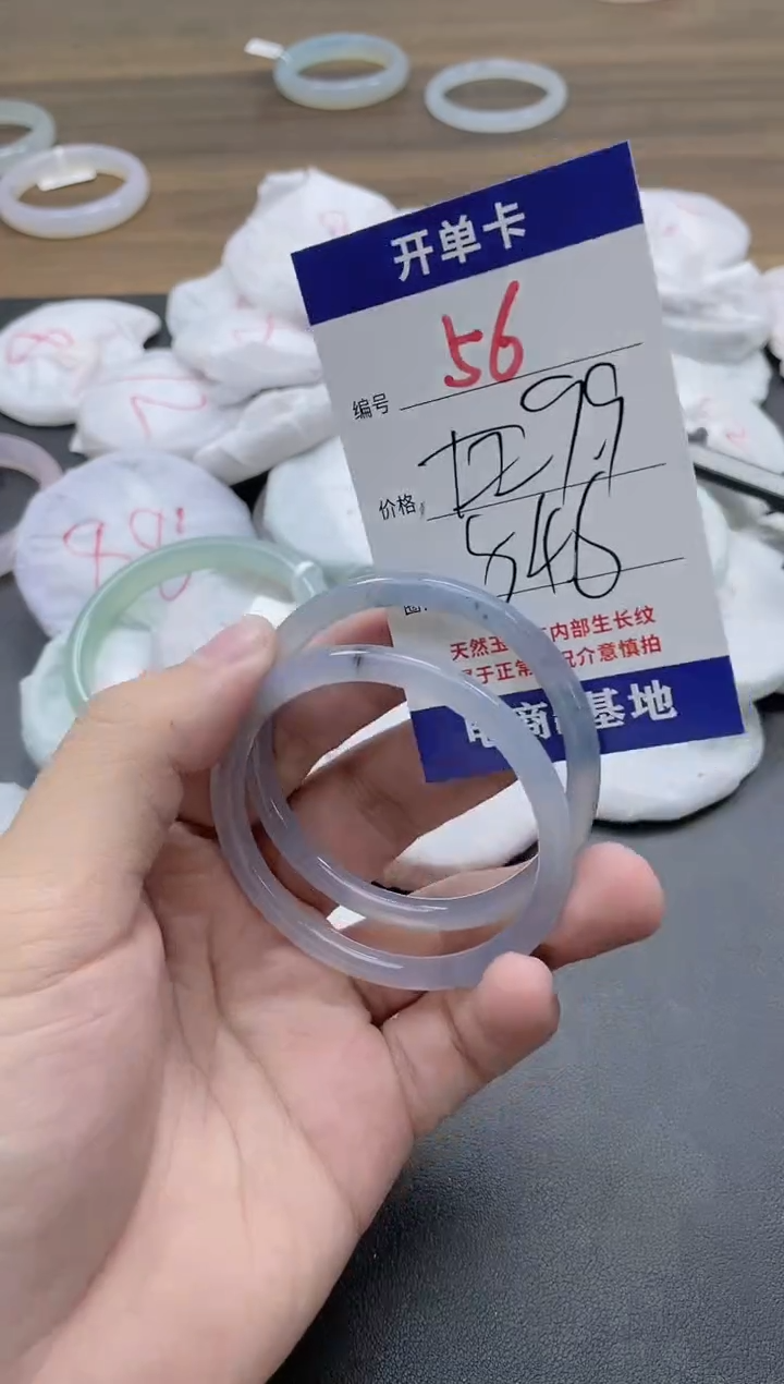 【闪购商品】玛瑙/玉髓手镯未镶嵌56