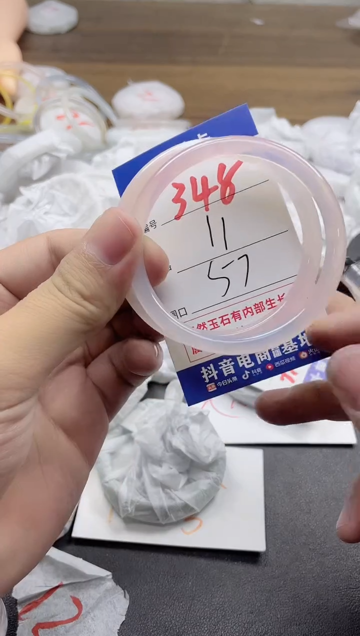 【闪购商品】玛瑙/玉髓手镯未镶嵌348