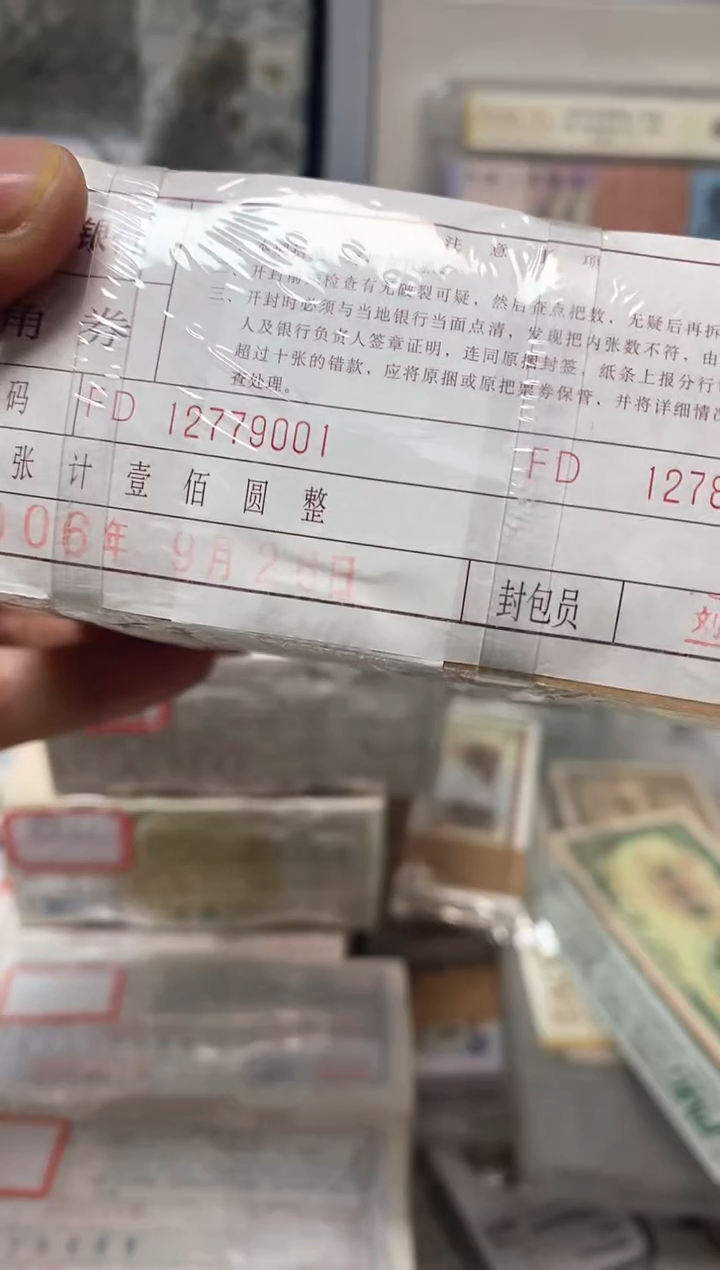 直播间指定商品FD12779999游丝飞絮关门