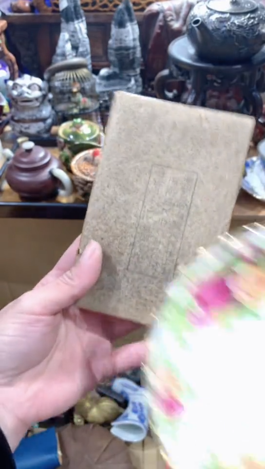 【闪购商品】瓷器默认链接一物一拍