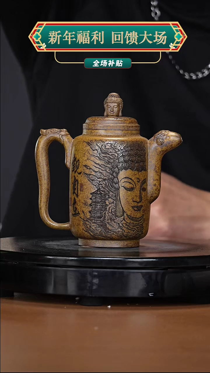 【闪购商品】宜兴高端原矿紫砂