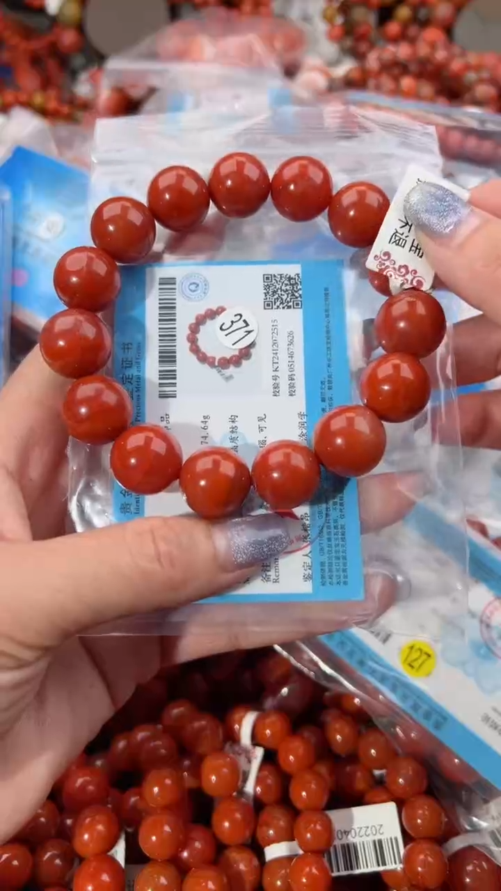 【闪购商品】南红玛瑙手串未镶嵌15+