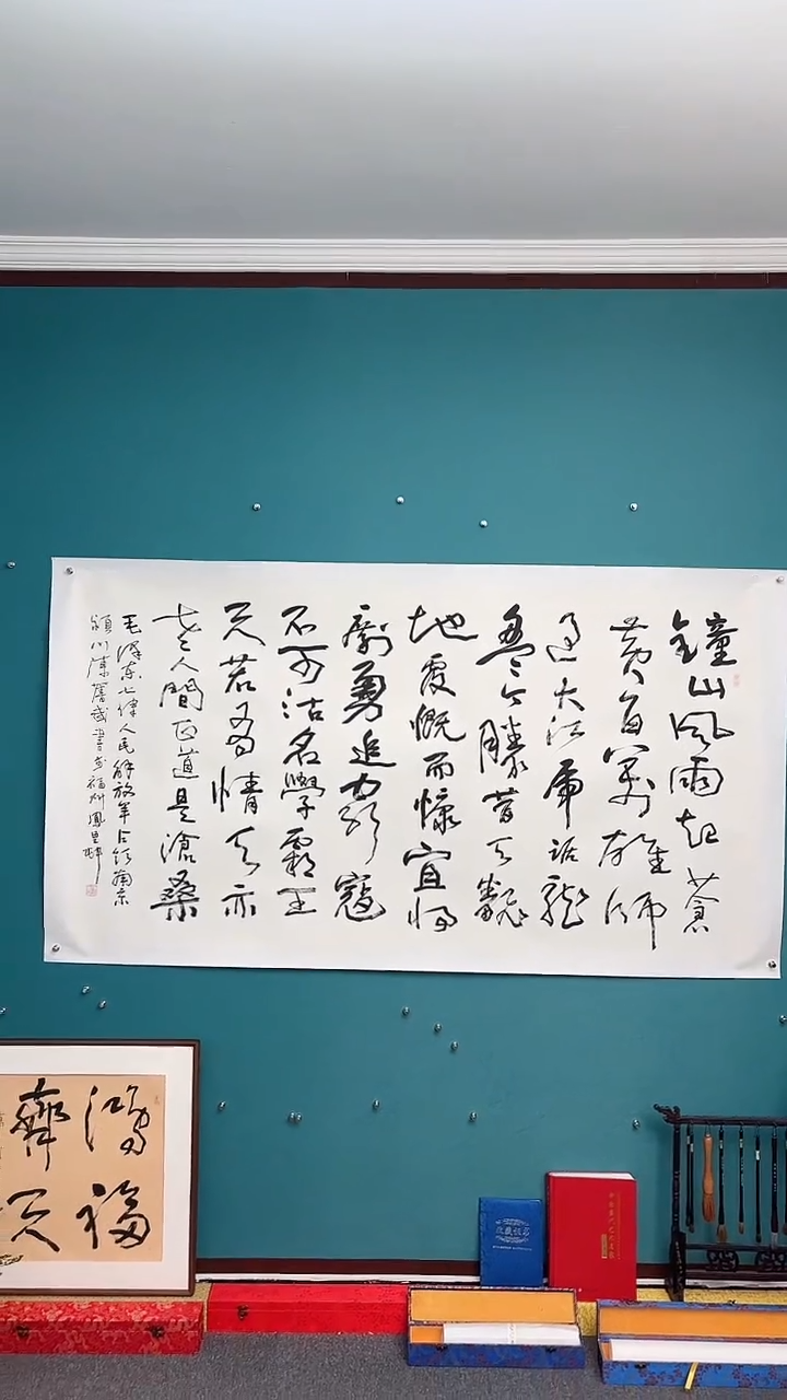 【闪购商品】陈老师传统艺术年画钟山