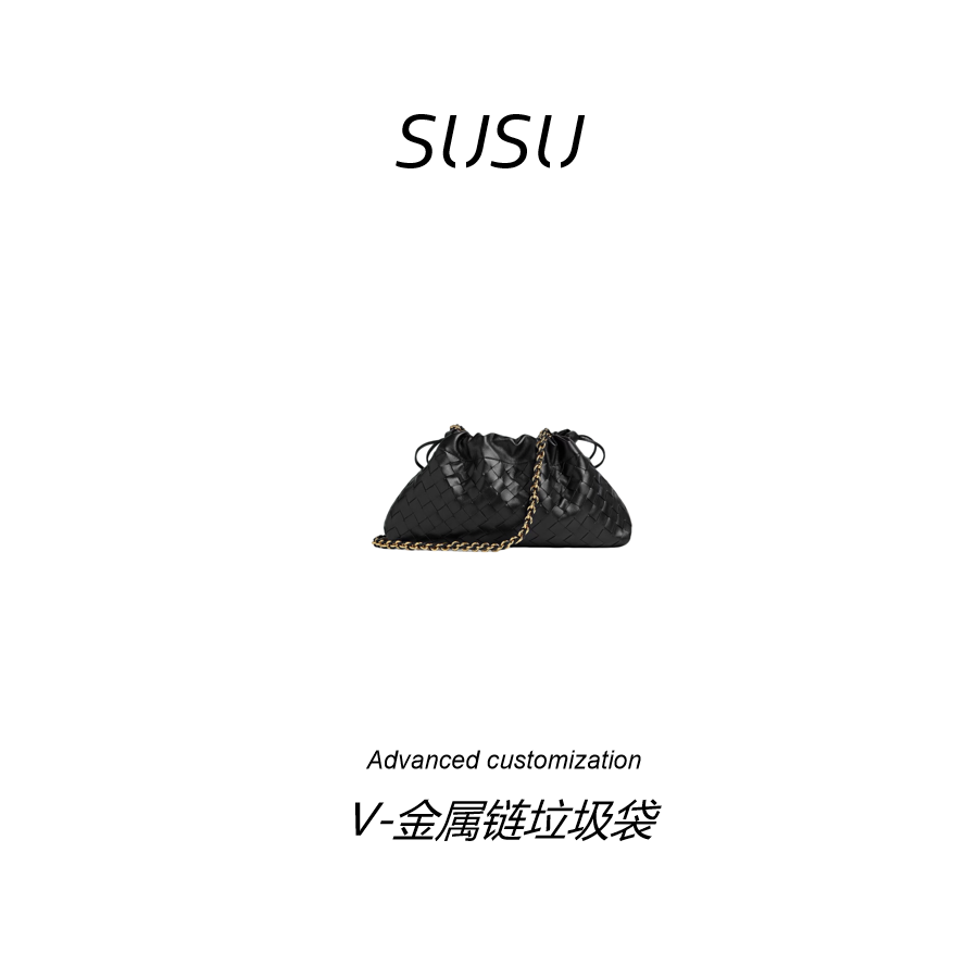 苏苏【V-链条垃圾袋】进口原厂牛皮 铜五金 手工编织 抽绳式 腋下包