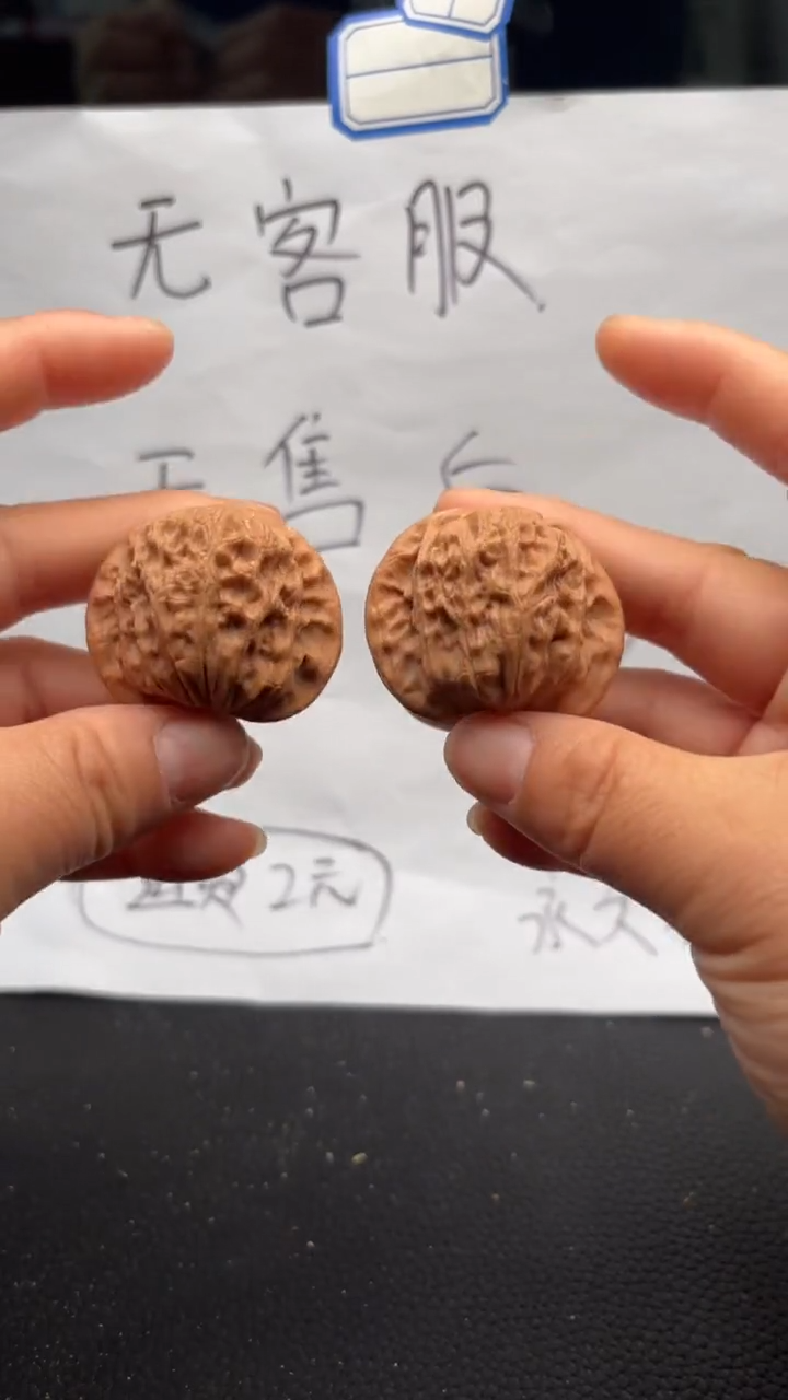 把件文玩核桃257公子帽