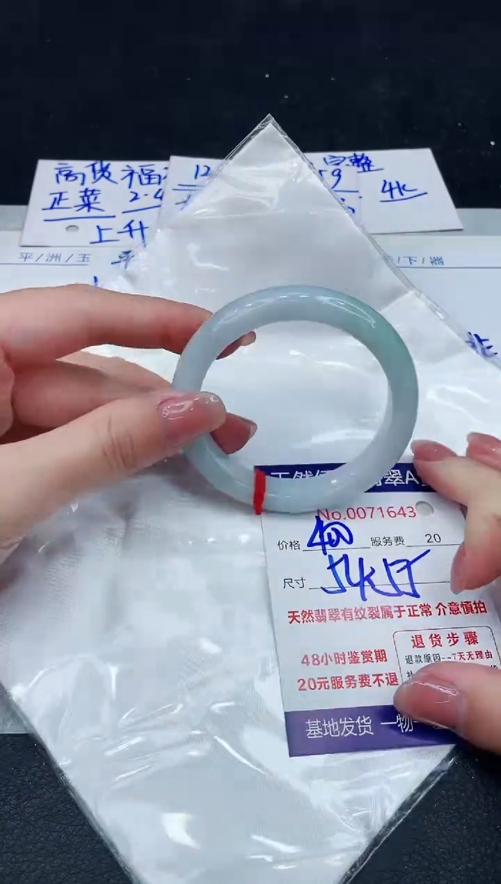 【闪购商品】翡翠手镯未镶嵌88888888888888