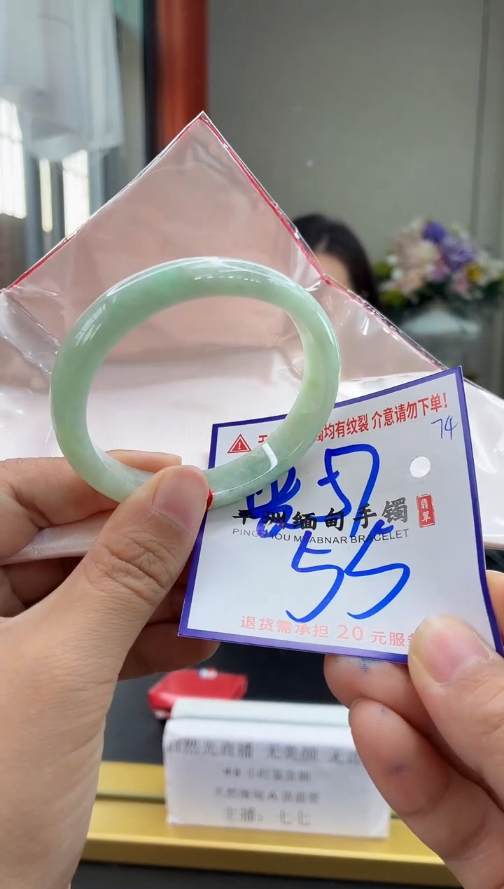 未镶嵌手镯翡翠11111111111111111