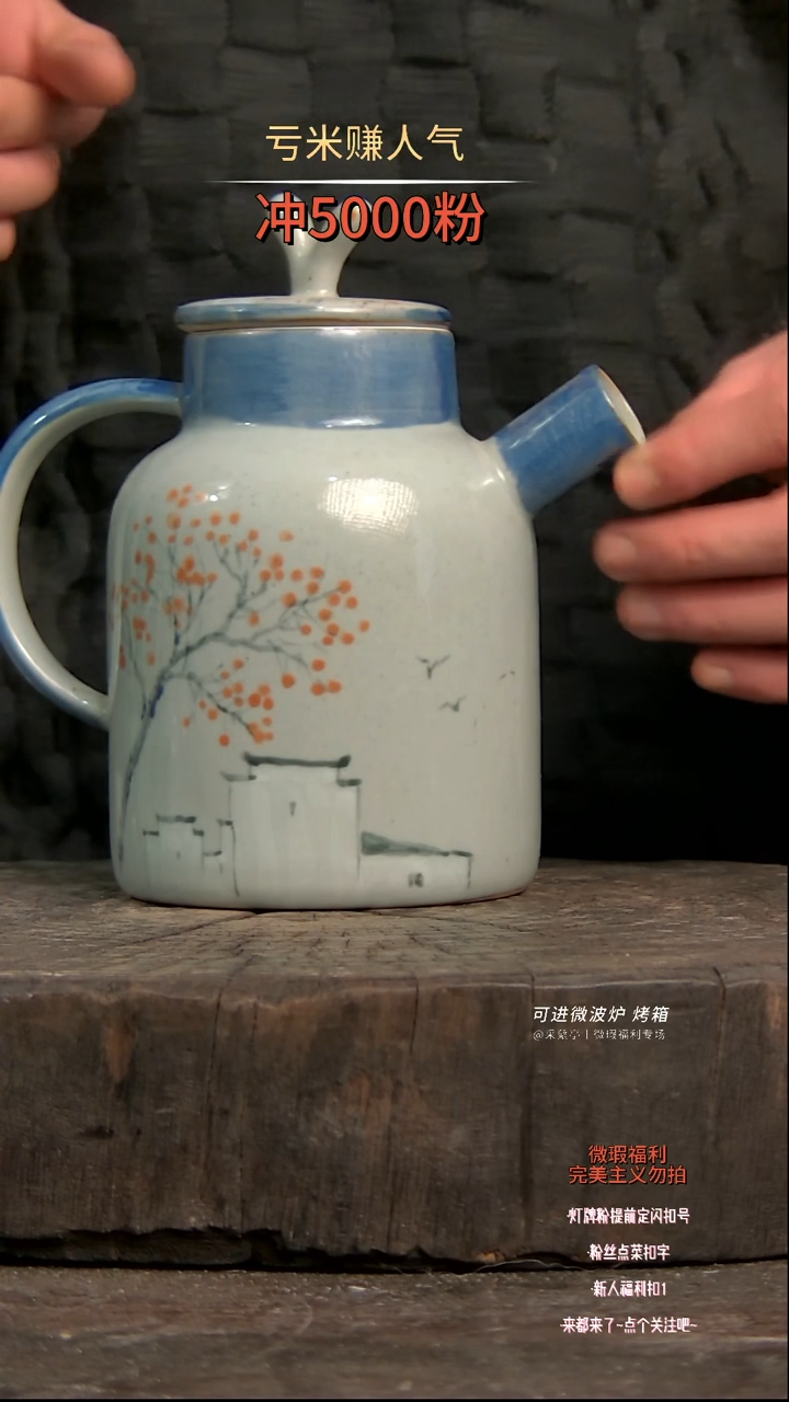 【闪购商品】瓷片陶瓷陶瓷陶瓷
