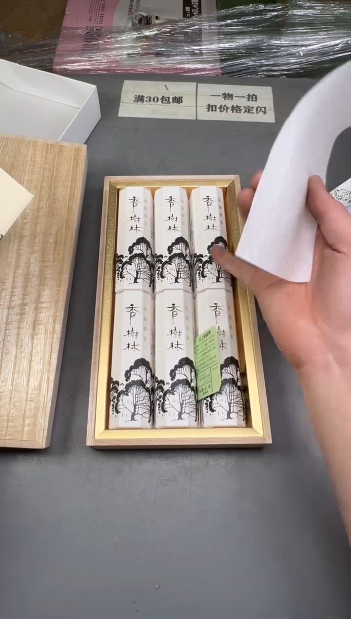 瓷片小****者939号满30米包邮，碰瓷社感谢您的支持~