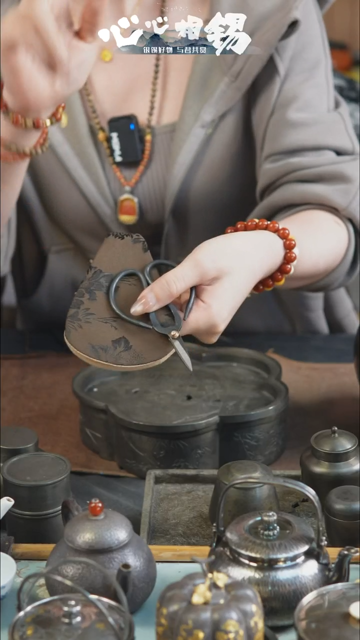 心心相锡心心相锡小茶剪