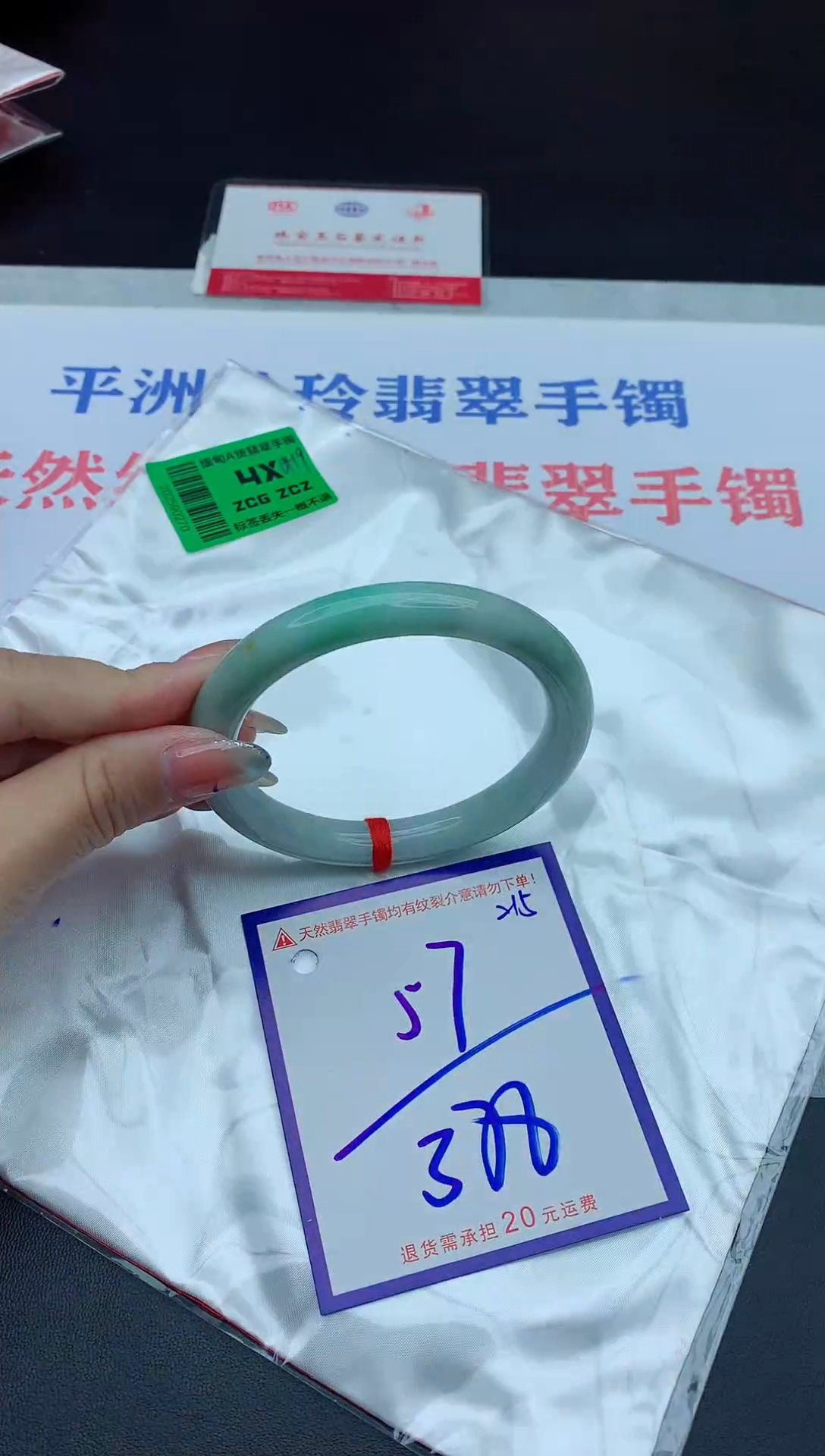 未镶嵌手镯翡翠11111111
