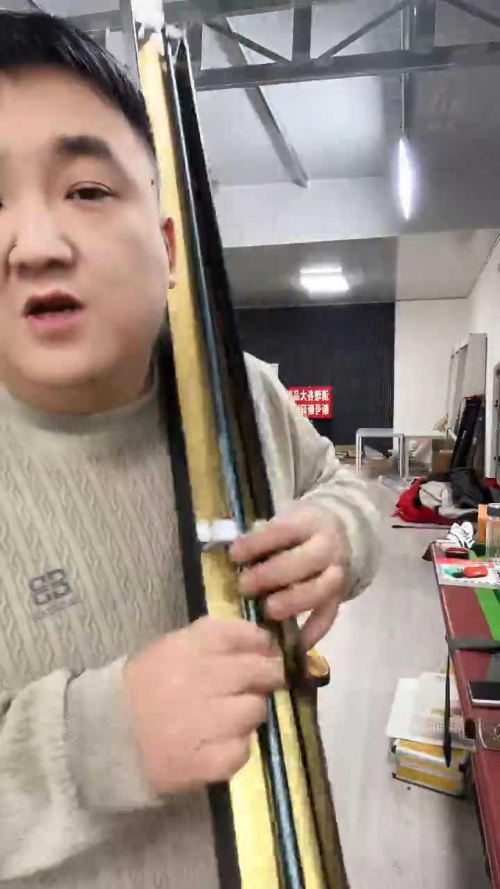 碳素2.7m美人鱼烈焰2.7米