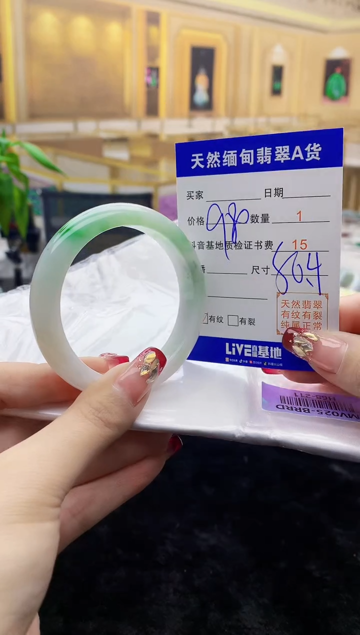 【闪购商品】翡翠手镯未镶嵌   H68-211