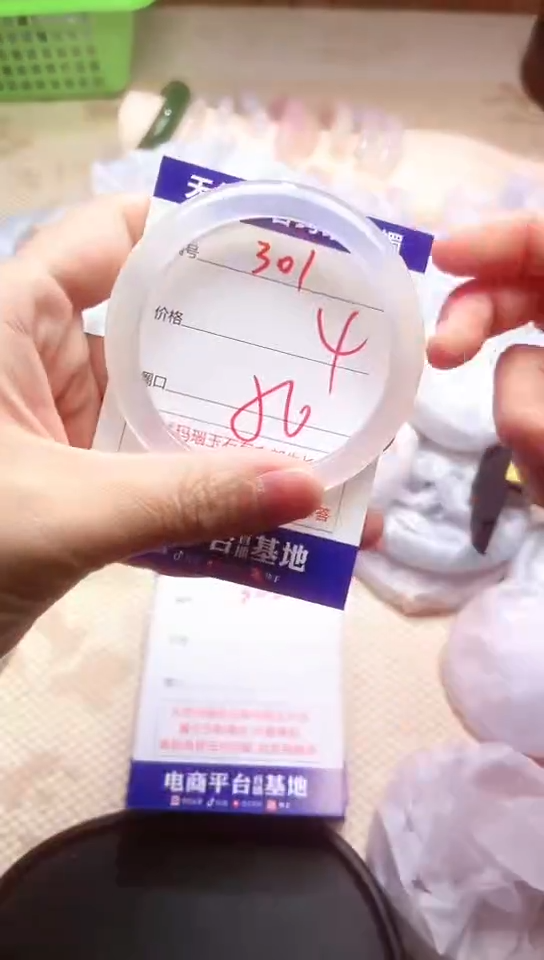 手镯玛瑙/玉髓未镶嵌301