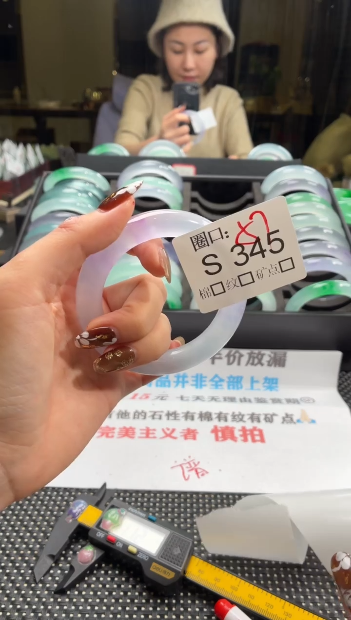 躲****?闪购玉石链接一物一拍S345