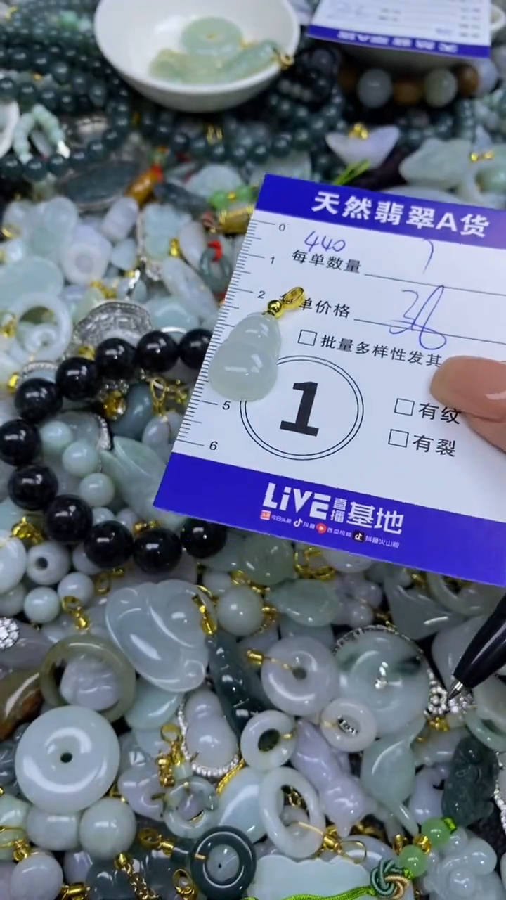 翡翠未镶嵌颈饰天然翡翠A货吊坠批量多样性发其一