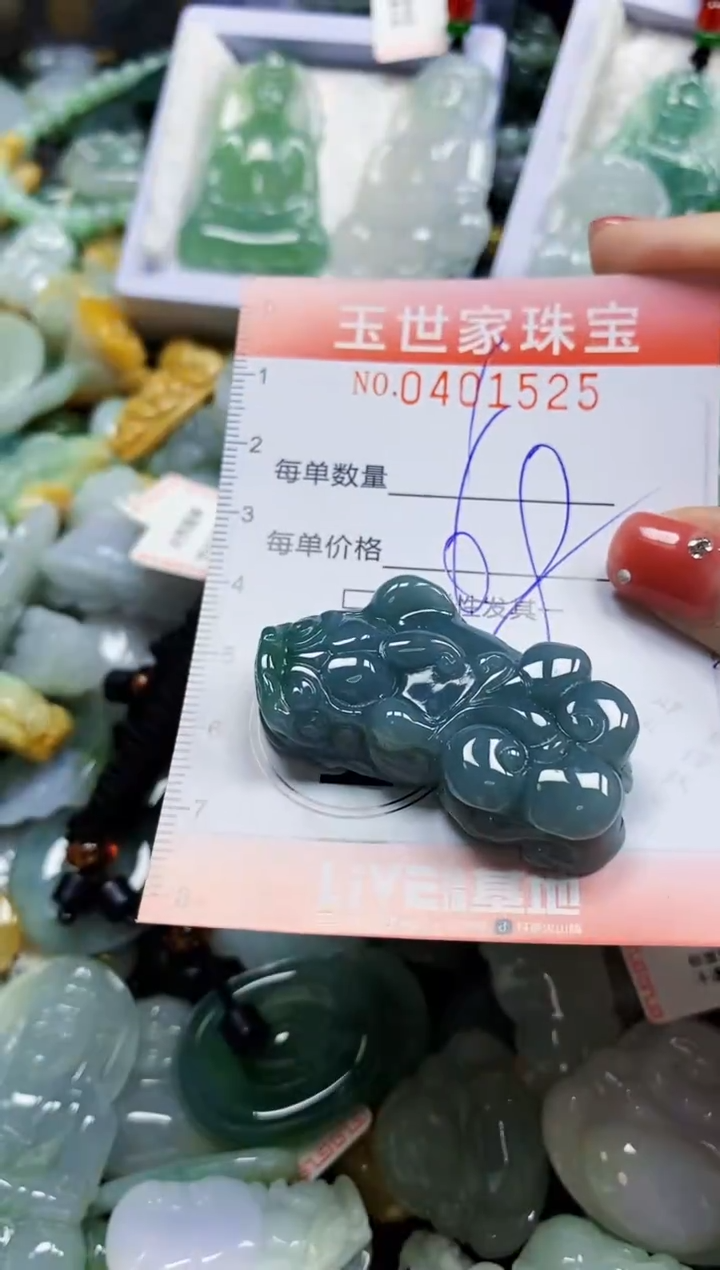 颈饰未镶嵌翡翠闪购0401525