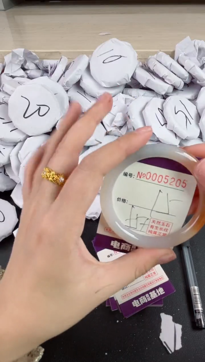 【闪购商品】玛瑙/玉髓手镯未镶嵌5205