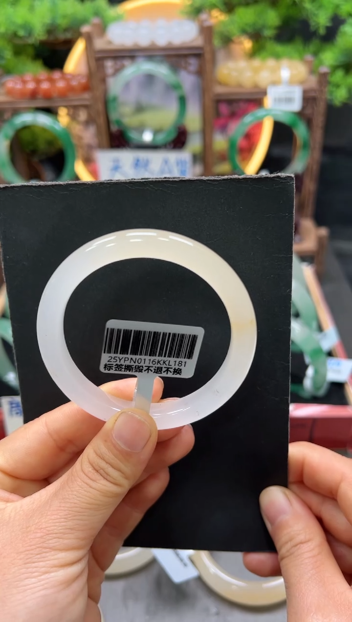 【闪购商品】石英质玉手镯未镶嵌+53+唐唐