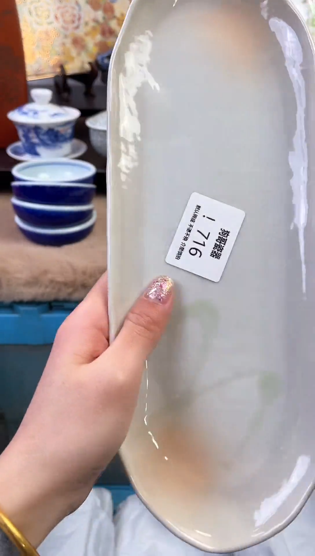 【闪购商品】瓷片716新号开播下单就包邮！！！