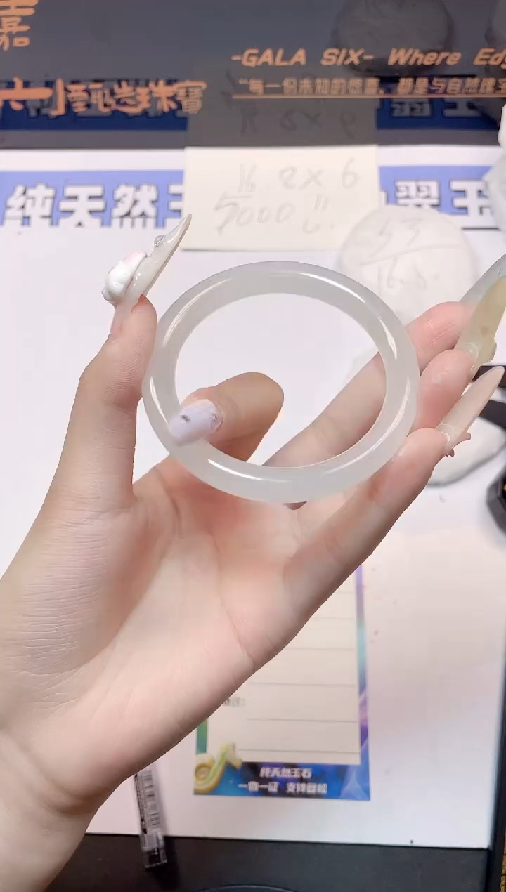 石英质玉手镯未镶嵌31-55.2