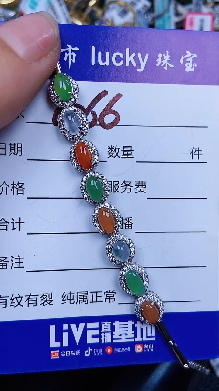 颈饰银S925镶嵌翡翠0066