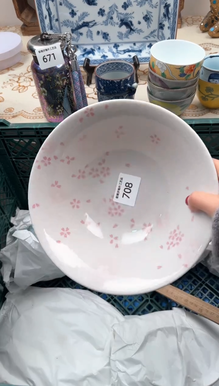 【闪购商品】瓷片A           708