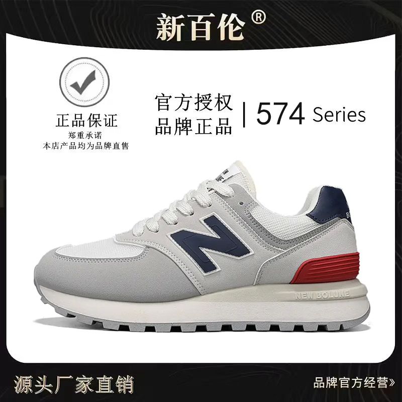 新百伦情侣透气轻薄阿甘鞋百搭舒适跑步鞋女款女鞋时尚休闲男鞋