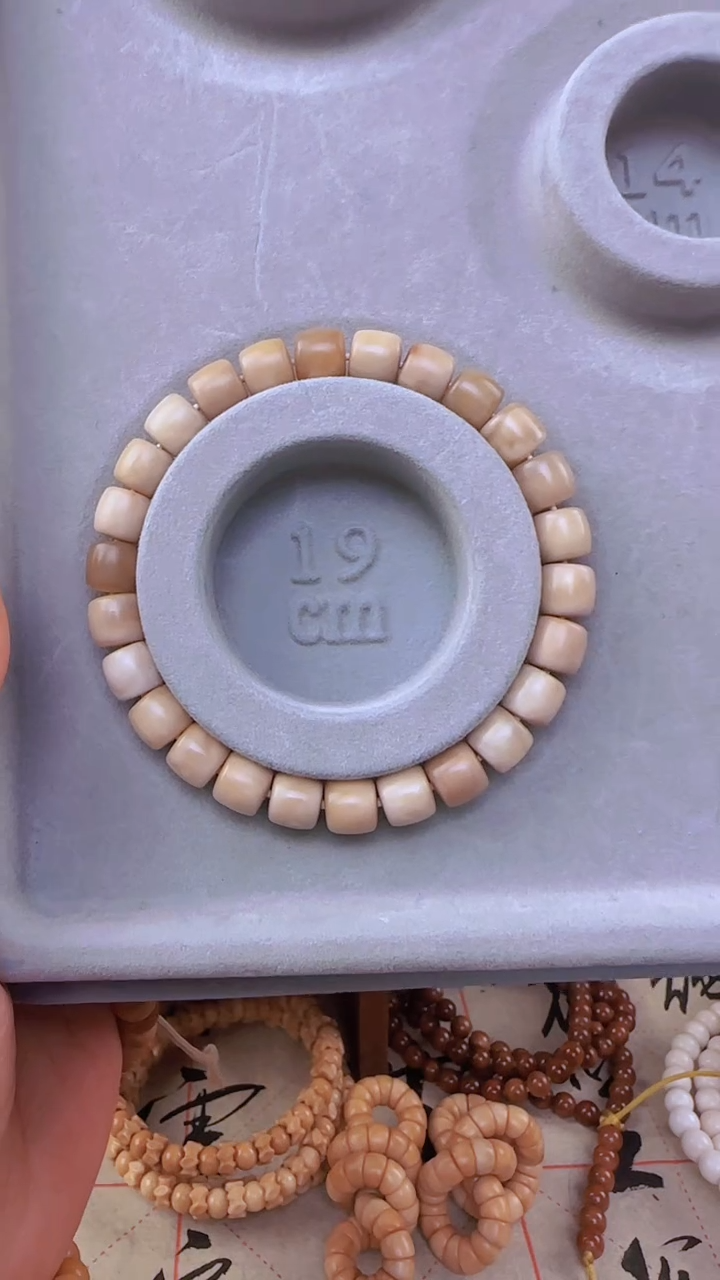 【闪购商品】菩提根/象牙果手串直切