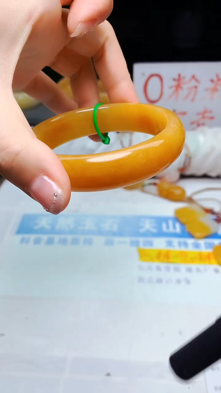 石英质玉手镯未镶嵌359-61