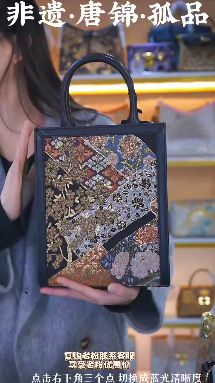 【闪购商品】织绣（54号）非遗唐锦1800细密织黑色琴谱