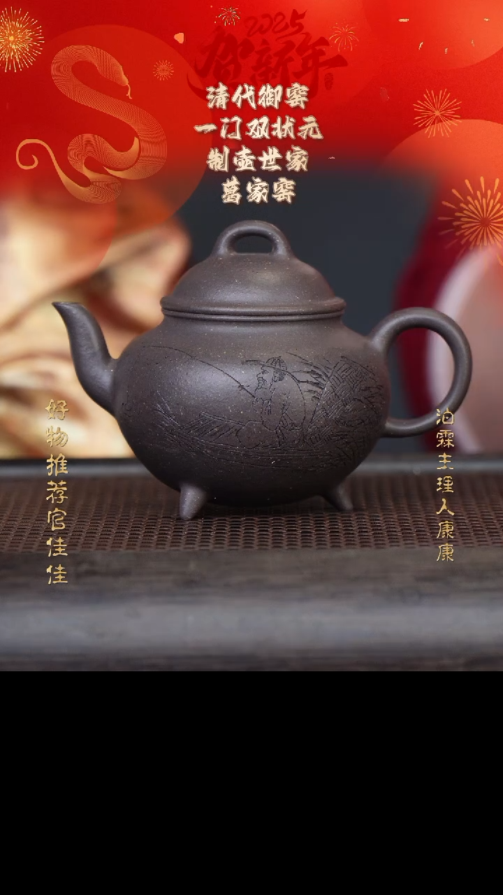 【闪购商品】紫砂茶壶葛家窑59-14三足 天青200cc