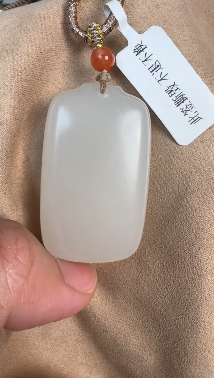 【闪购商品】和田玉吊坠未镶嵌平安牌