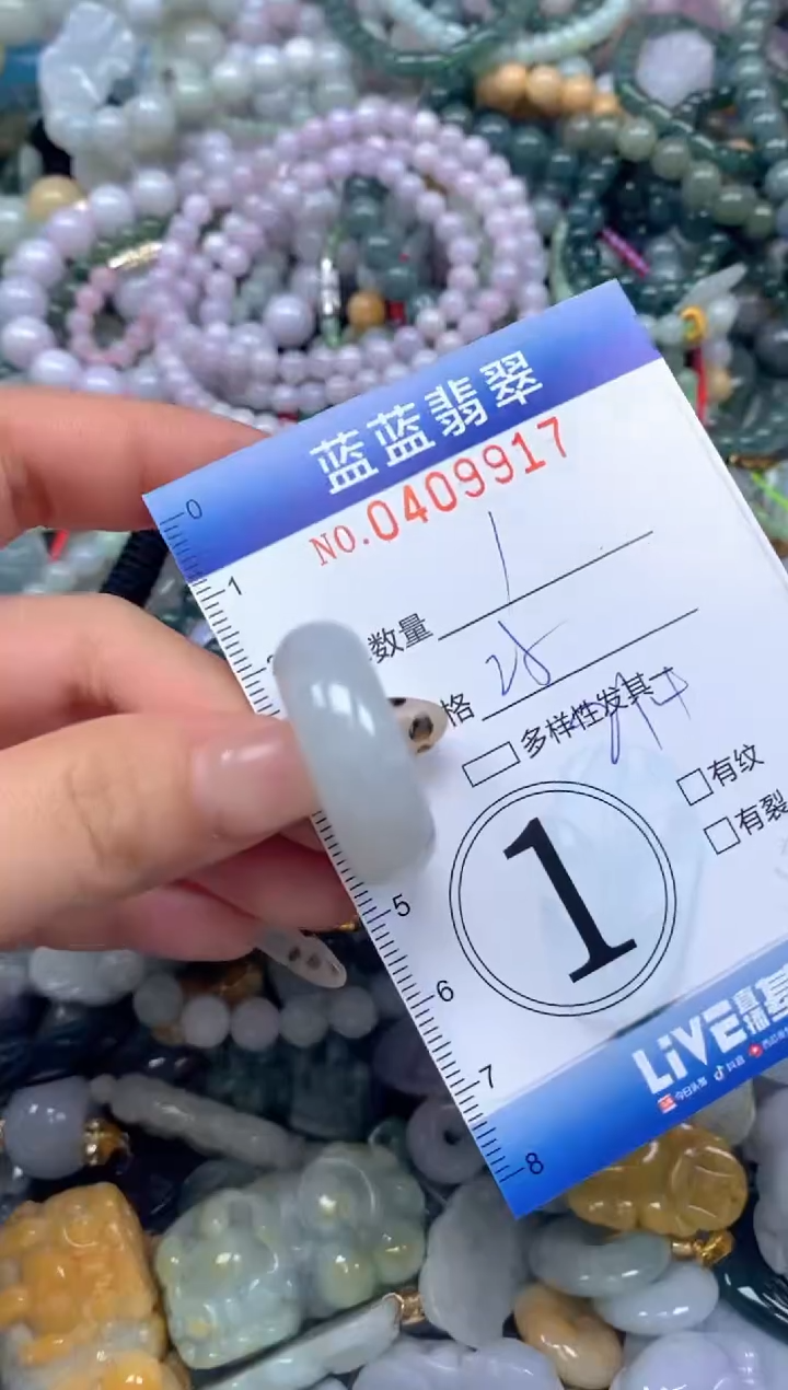 颈饰未镶嵌翡翠闪购0409917