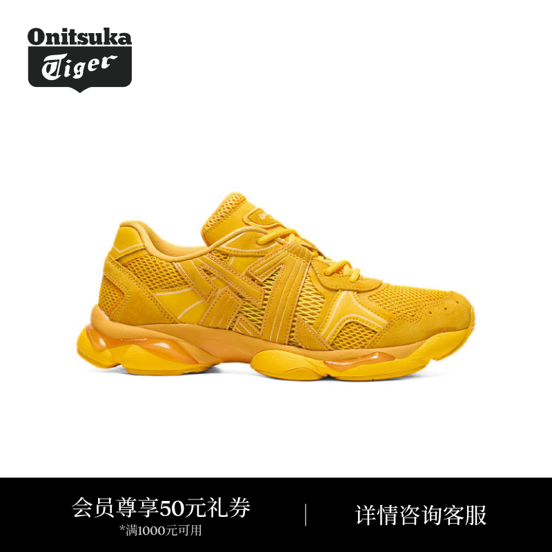 【新品】Onitsuka Tiger鬼塚虎TIGRUN男女款运动休闲慢跑鞋