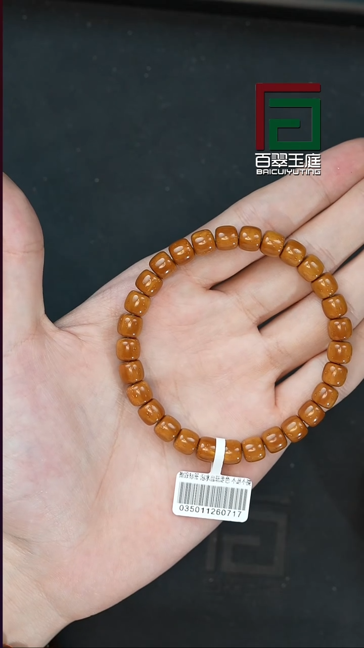 手串紫金鼠0717实心黄金甲道珠卡8尺寸